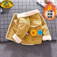 G.DUCKKIDS嬰兒秋冬寶寶棉服冬季加絨加厚卡通0-6小童秋冬裝2小男童外套春秋 黃色-燈芯絨-加絨加厚-外套 90cm
