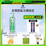 呂（Ryo）綠呂控油清爽洗發(fā)水凈徹毛孔無硅油洗發(fā)膏400ml