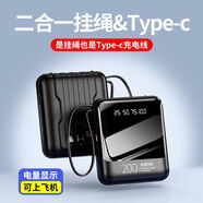 立頁(yè)LEYE/蘋(píng)果手機充電寶30000毫安【國家3C認證】自帶充電線(xiàn)充電寶大容量耐用小巧通用移動(dòng)電源便捷 組合優(yōu)品【充電寶+蘋(píng)果usb拓展器】?jì)?yōu)雅黑+銀色 【全國次日達/當日達】50000毫安