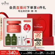 悅木之源（Origins）蘋果肌青春精華霜50ml 保濕提亮修護(hù)抗氧化面霜生日禮物送女友