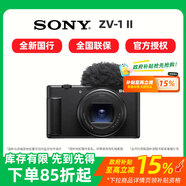 索尼ZV-1 II數(shù)碼相機新一代Vlog相機超廣角/美膚拍攝ZV-1M2/ZV1M2/ZV-1二代 黑色 官方標(biāo)配