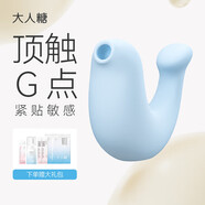 大人糖跳蛋小海豹女生玩具 情趣小海豚 成人生理性解壓用品