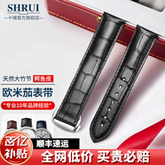 十瑞適用于OMEGA歐米茄表帶鱷魚皮表帶真皮男碟飛超霸海馬系列手表帶 黑色銀扣【折疊款】 21mm
