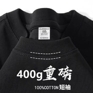 fhhuabd四針雙線400g重磅厚實(shí)不透純棉短袖百搭T恤男女美式寬松純色半袖 短袖【黑400g】重磅高端索納 M