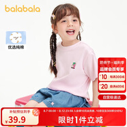巴拉巴拉兒童童裝男童t恤短袖2024夏裝女童小童大童上衣208224117216