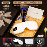Apple Rabbit護(hù)眼儀生日禮物男生送男友男士女友老婆老公老師爸爸創(chuàng)意實(shí)用小眾眼部按摩儀中秋節(jié)禮物禮品 白色款（可換黑色）+黑色禮盒+極速發(fā)貨