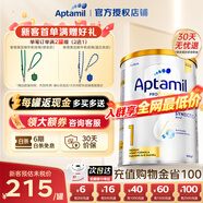 愛(ài)他美（Aptamil）澳洲白金版含DHA葉黃素營(yíng)養新西蘭進(jìn)口嬰幼兒配方牛奶粉官方授權 1段【咨詢(xún)享特價(jià)】 效期至27年4月 900g