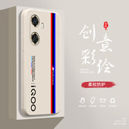 小寸心華為Hi暢享70Pro 5G手機殼Hi暢享60Pro液態(tài)殼Hi暢享60s全包軟硅膠防摔保護套新款鏡頭 華為Hi暢享60s古董白-YT150賽道