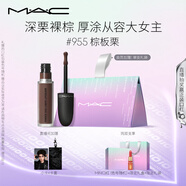 M.A.C魅可新色尤霧彈唇釉mac口紅霧面啞光絲絨#955棕板栗 生日禮物女