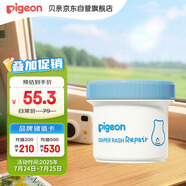 貝親（Pigeon）嬰兒植物舒緩護(hù)臀膏 屁屁霜屁屁樂 45g IA304