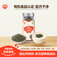 秋田滿滿 有機(jī)黑芝麻牡蠣粉40g 拌飯調(diào)味料_享6個(gè)月以上嬰兒寶寶輔食食譜