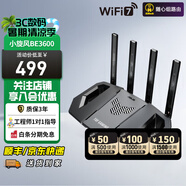 華碩TUF小旋風(fēng) WiFi7 BE3600 家用電競路由器 千兆無線路由器wifi7 ai路由器 博通四核2.0 TUF小旋風(fēng)BE3600【咨詢享紅包】