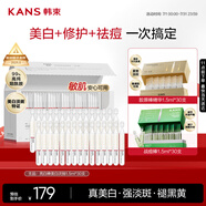 韓束亮白棒膠原棒戰(zhàn)痘棒祛痘修護(hù)次拋精華護(hù)膚品生日禮物送女友