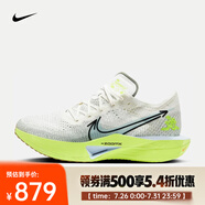 耐克（NIKE）ZOOMX VAPORFLY NEXT 男子跑步鞋 HQ3450-147 42