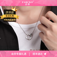 法蔻 FARCOKO奢侈項鏈女士莫比烏斯彩金色品牌鎖骨鏈情人節(jié)送女友老婆520禮物 男款白金色-順豐可空運刻字賀卡