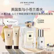 祖瑪瓏香水 英國梨與小蒼蘭香水100ml 生日禮物 女生 送女朋友禮物 禮盒