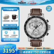 天梭（TISSOT）【官方授權(quán)店】 瑞士手表 新款速敢系列黑武士計(jì)時(shí)碼運(yùn)動(dòng)防水男表 白盤皮帶T125.617.16.031.00