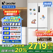 統(tǒng)帥（Leader）海爾502L白色四開十字對開門T型零嵌入式電冰箱一級能效BCD-502WGLTD49W9U1國家補貼20%