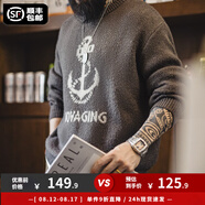 馬登工裝 美式復古針織船錨提花毛衣vintage套頭圓領(lǐng)打底衫男秋季 灰咖色 XL