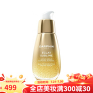 DARPHIN朵梵 面部護(hù)膚/卸妝 雙生精華 淡紋煥亮 30ml