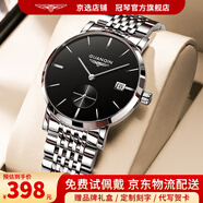 冠琴（GUANQIN）手表男士全自動機械表瑞士品質超薄簡約學生日歷防水精鋼紳士國表 條釘鋼帶本黑