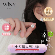 唯一（Winy）莫桑鉆999純銀耳釘送女友生日七夕情人節禮物女氣質(zhì)小眾高級感