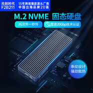 ORICO奧?？苚rico奧睿科USB3.2 M.2 NVMe SSD雷速移動(dòng)硬盤盒 Type