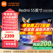 小米（MI）電視55英寸金屬全面屏120Hz高刷4K超高清智能雙頻wifi網(wǎng)絡(luò )藍牙語(yǔ)音家用辦公平板電視機 55英寸 55游戲電視大內存 標配