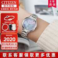 西鐵城（CITIZEN）女表光動能小鈴花貝母盤鑲鉆女表時尚休閑女士手表送女友禮物 EP5991-57D