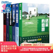冰菓系列(1-6冊(cè))套裝共6冊(cè)