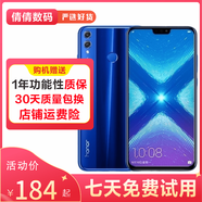 榮耀（honor）榮耀8X 麒麟710 4G全網(wǎng)通 全面屏 安卓智能拍照 二手手機 魅海藍 6GB+128GB 9成新