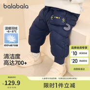 巴拉巴拉balaOne寶寶羽絨褲高腰護(hù)肚長(zhǎng)褲男女童冬裝2025保暖208425108208