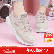 安踏女鞋運動鞋女生夏季網(wǎng)面透氣跑步鞋軟底減震輕便休閑慢跑鞋子 【網(wǎng)面透氣】藕灰5528-2 37.5 (235mm)