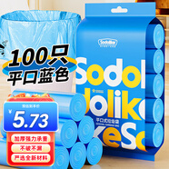Sodolike尚島平口垃圾袋100只0.8絲藍(lán)色45*50cm*5卷點(diǎn)斷式家用中號(hào)垃圾袋