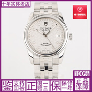 【二手95新】帝舵m55000-0004 駿玨系列自動機械 36mm 男士腕表