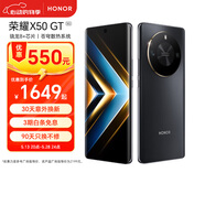 榮耀X50 GT 驍龍8+芯片 蒼穹散熱系統(tǒng) 5800mAh電池 抗摔護(hù)眼屏 12+256 幻夜黑 5G 游戲手機(jī) 國家補貼