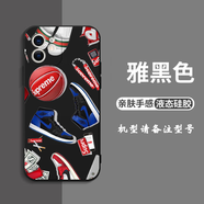 LINE-SHINEAJ手機殼適用蘋(píng)果16華為mate70耐克iPhone15promax小米14xr潮牌13 KZM0162AJ-黑色 iPhone 16