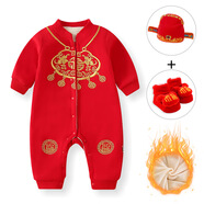 DUTRIEUX周歲禮服男寶寶女抓周衣服嬰兒夏季滿月百天生日宴連體衣唐裝 秋冬加絨款套裝【狀元帽+福襪】 59 【9-11斤】滿月穿