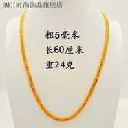 BMOI老鳳凰999黃金足金金包銀項(xiàng)鏈霸氣老板鏈男女款頸鏈馬鞭鏈送男友 5 毫米-60公分-約24克胖東來(lái)同款