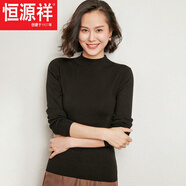 恒源祥100棉線(xiàn)洋氣毛衣女半高領(lǐng)緊身針織衫修身絲光棉長(cháng)袖打底 黑色今年流行的輕奢品牌 S