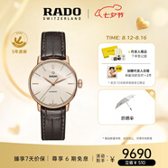 雷達(dá)（RADO）瑞士手表晶璨系列女士情侶機(jī)械表簡(jiǎn)約大氣七夕禮物