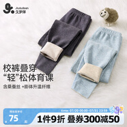 久歲伴兒童保暖褲男童雙面絨秋冬打底褲中大童寶寶青少年雙層護(hù)膝秋褲子 紫灰/1條裝/80632 170 /身高160-172體重105-120斤