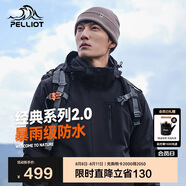伯希和（Pelliot）[成毅同款]山野2.0沖鋒衣男女三合一外套夏季夾克11340105黑3XL