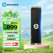 HP惠普 2TB SSD固態(tài)硬盤 M.2接口(NVMe協(xié)議) FX900Plus系列｜PCIe 4.0（7100MB/s讀速）｜戰(zhàn)66