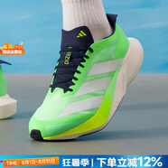 阿迪達斯（adidas）男鞋 2025秋季新款健身訓練跑鞋運動(dòng)鞋子時(shí)尚透氣輕便緩震跑步鞋 JR9378 39