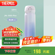 膳魔師（THERMOS）保溫杯500ml男女士?jì)和＠渌覬NL-500S漸變*暮山紫