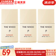 后（The history of whoo）后面霜水沄水妍拱辰享津率享天率丹天氣丹秘貼面霜女護(hù)膚品保濕 后冰爽空氣防曬乳13*3支 39ml
