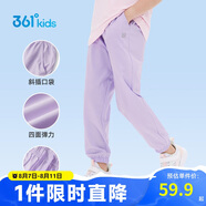 361°童裝兒童長(zhǎng)褲2025夏季男女童3-14歲透氣空調(diào)褲 紫140
