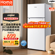 奧馬（Homa）126升二級能效雙開門節(jié)能白色小冰箱兩門二門小型電冰箱家用租房宿舍125升級款 R2-126H