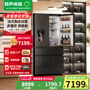 容聲（Ronshen）法式多門(mén)560L全自動(dòng)制冰冰箱0度風(fēng)冷無(wú)霜可制冰機飲水一體機四開(kāi)門(mén)雙循環(huán)雙變頻一級能效電冰箱 560零度保鮮(獨立制冰不串味)